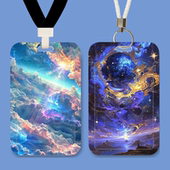 浪漫星空梦幻治愈励志文字卡套学生校园卡饭卡公交卡硬卡套保护套