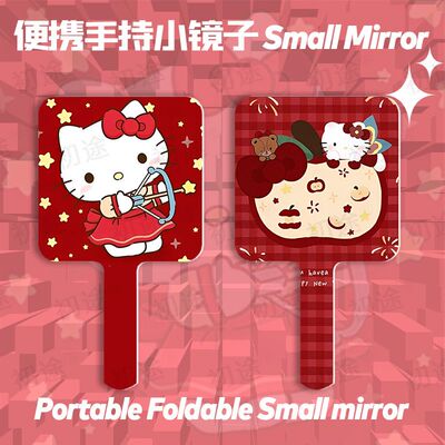 Kitty猫猫星星便携手柄化妆镜