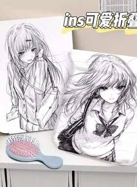 线条少女便携折叠迷你化妆镜