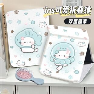 章鱼猫猫化妆镜镜子学生宿舍ins桌面可爱折叠梳妆镜补妆镜便携式