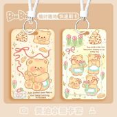 黄油小熊可爱学生滑盖卡套饭卡butterbear 证件保护门禁卡校园ins