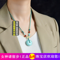 аксессуары для шеи 天然原矿高端珠宝首饰高瓷绿松石平安扣项链时尚高雅女神项链礼物