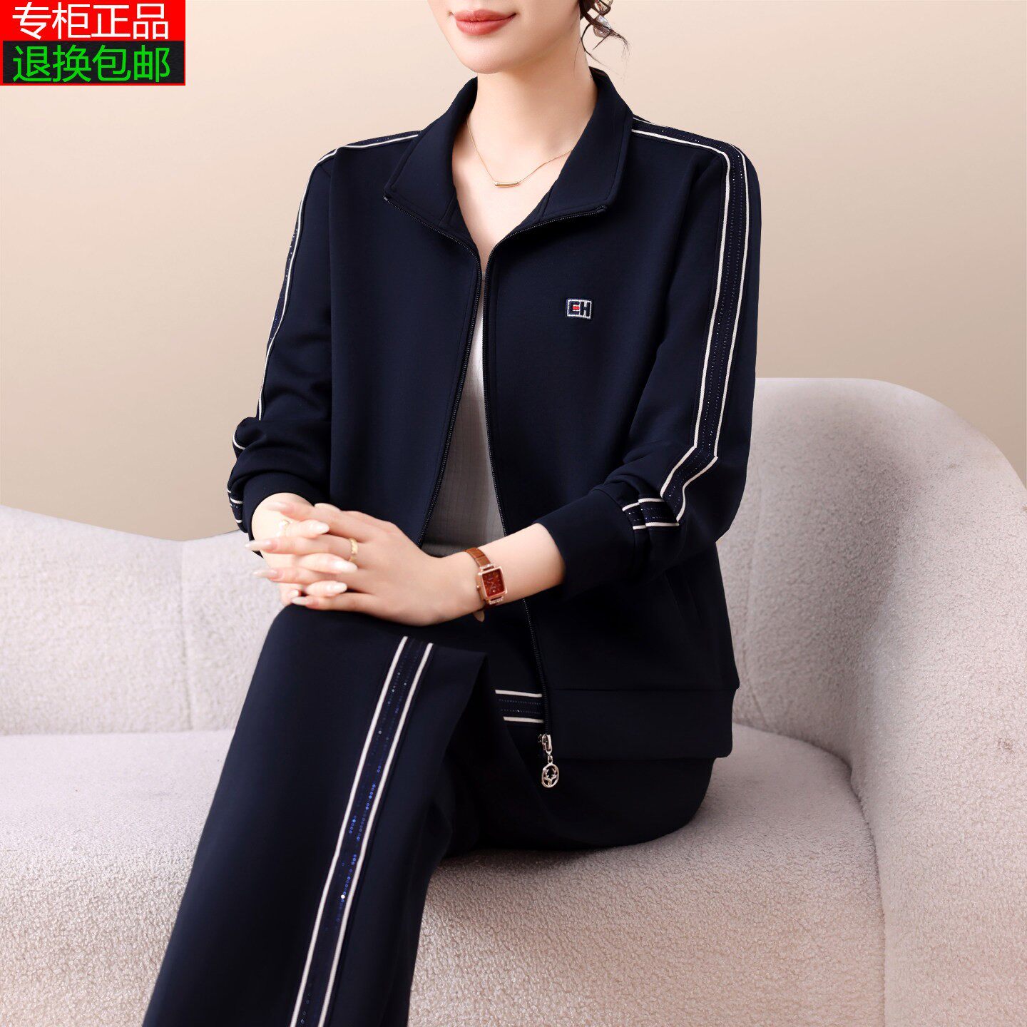 官方迈耐克斯春秋女士运动套装2026新款时尚洋气质中年妈妈减龄显