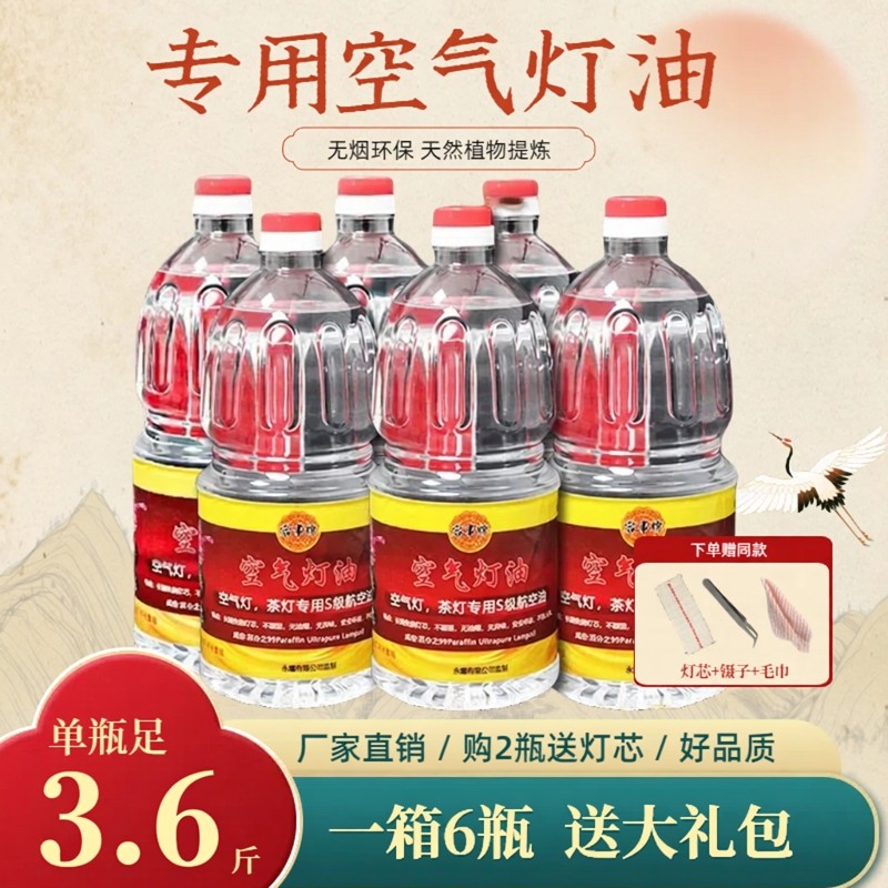 空气灯专用油煮茶灯上链灯汽化炉手提马灯老式煤油灯无烟酥油