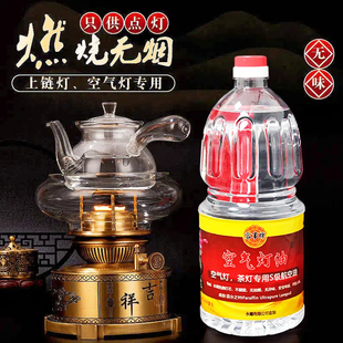 空气灯专用油煮茶灯上链灯汽化炉手提马灯老式煤油灯无烟酥油