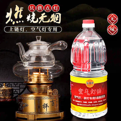 空气灯专用油煮茶灯上链灯汽化炉手提马灯老式煤油灯无烟酥油