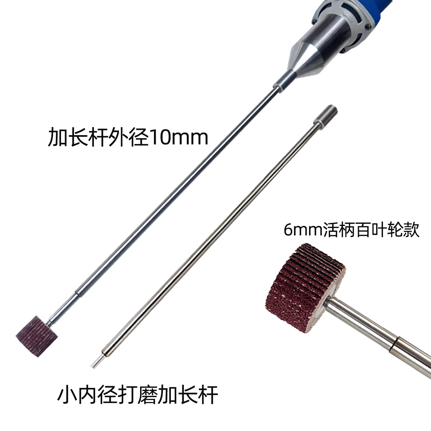 加长杆电磨机小型手持抛光去毛刺除锈定制外径4-11mm内孔打磨