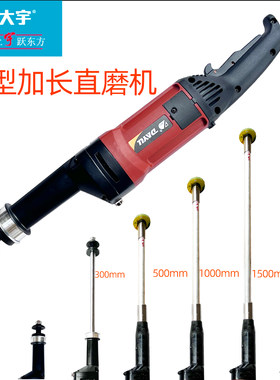 大宇41506大功率重型磨机加长杆