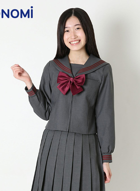 conomi日系纯色海军领正版JK制服外套ARCSL-1019学生校服水手服女