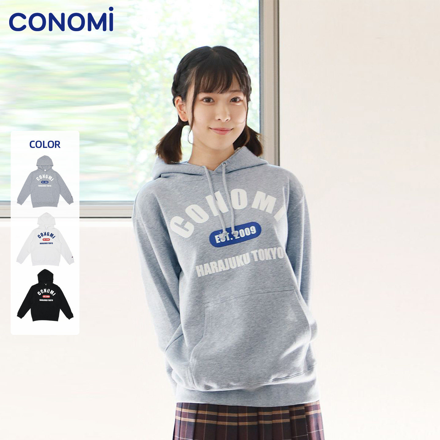conomi日系学院风秋季新款印花宽松JK制服休闲减龄白色连帽卫衣女