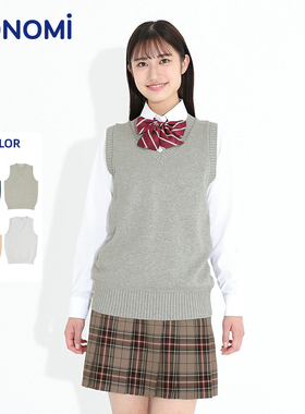 conomi日系甜美学院风正版JK制服软妹子学生校服无袖V领针织衫女