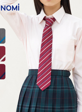 conomi日系学院风条纹1051设计感小众jk制服衬衫男女同款dk领带