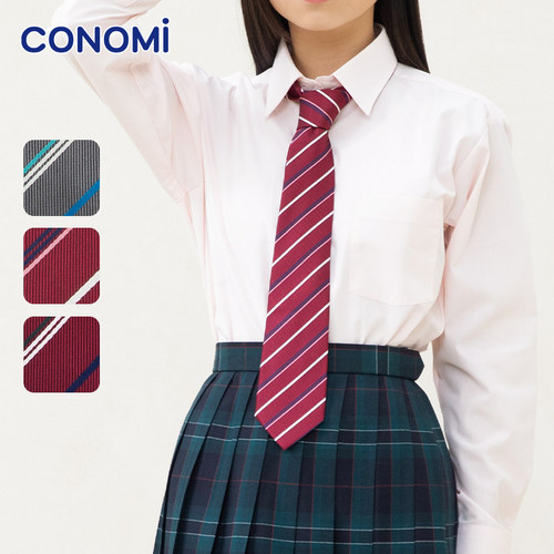 日系conomi学院风百搭领带