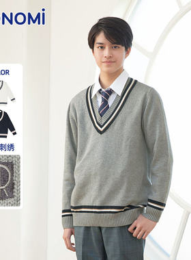 conomi日系学院风正版DK制服长袖V领百搭针织衫男马甲春秋