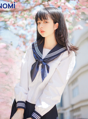 conomi日系春秋新款学院风海军领校服外套1015显瘦水手服女JK制服