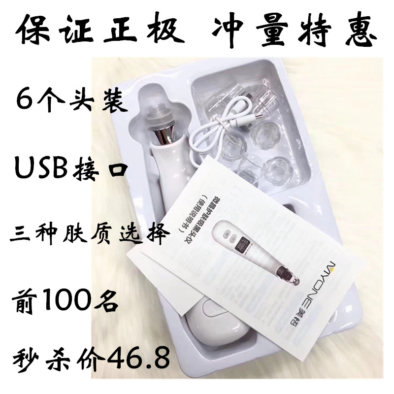 官方正品美悟11-30新券