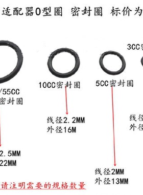 点胶机滴胶机配件 透明针筒点胶针管白色针筒点胶橙色针桶含活塞