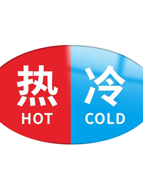 亚克力温馨提示标识高清亚克力