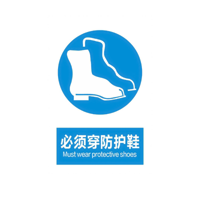 安全标识牌贴纸当心触电有电危险