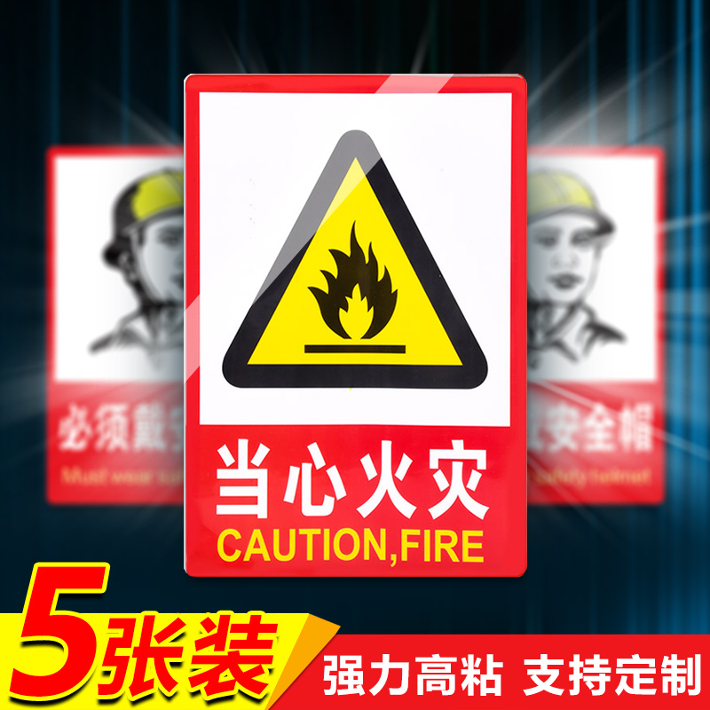 标识牌重要必须佩戴告示警示