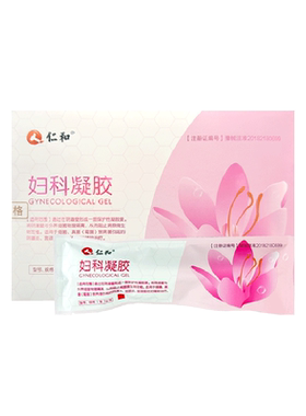 仁和妇科凝胶阴道炎宫颈炎糜烂