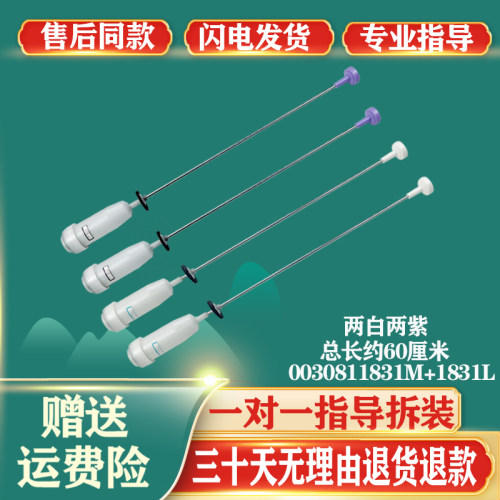 EB100F959U1适用海尔洗衣机配件吊杆EB100BZ059 EB100Z039减震器
