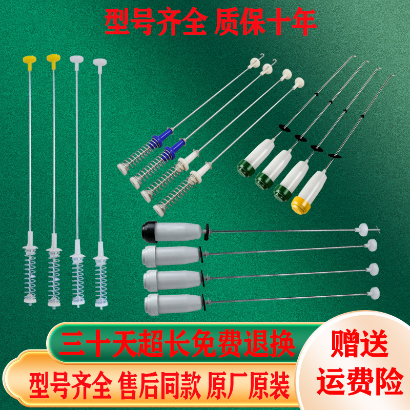 适用TCL洗衣机拉吊杆平衡杆减振部件减震器弹簧原装配件大全原厂