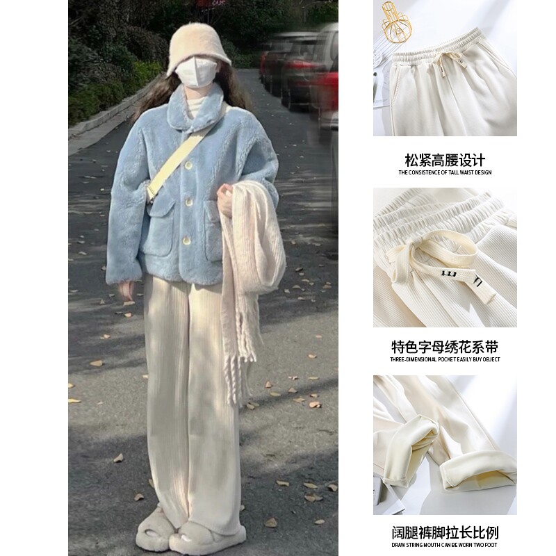 米白色灯芯绒阔腿裤女春秋冬高腰垂感休闲加绒小个子雪尼尔直筒裤