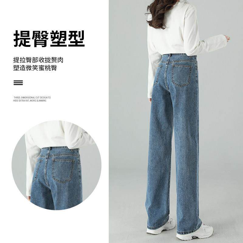 阔腿牛仔裤女2025夏季薄款直筒宽松高腰显瘦大码胖mm窄版拖地裤子