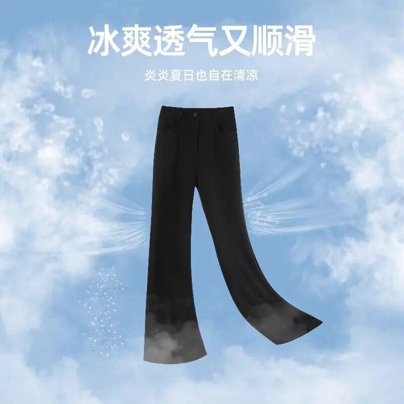 2026新款冰丝微喇裤女夏季薄款弹力显瘦女士马蹄垂感西装喇叭裤子