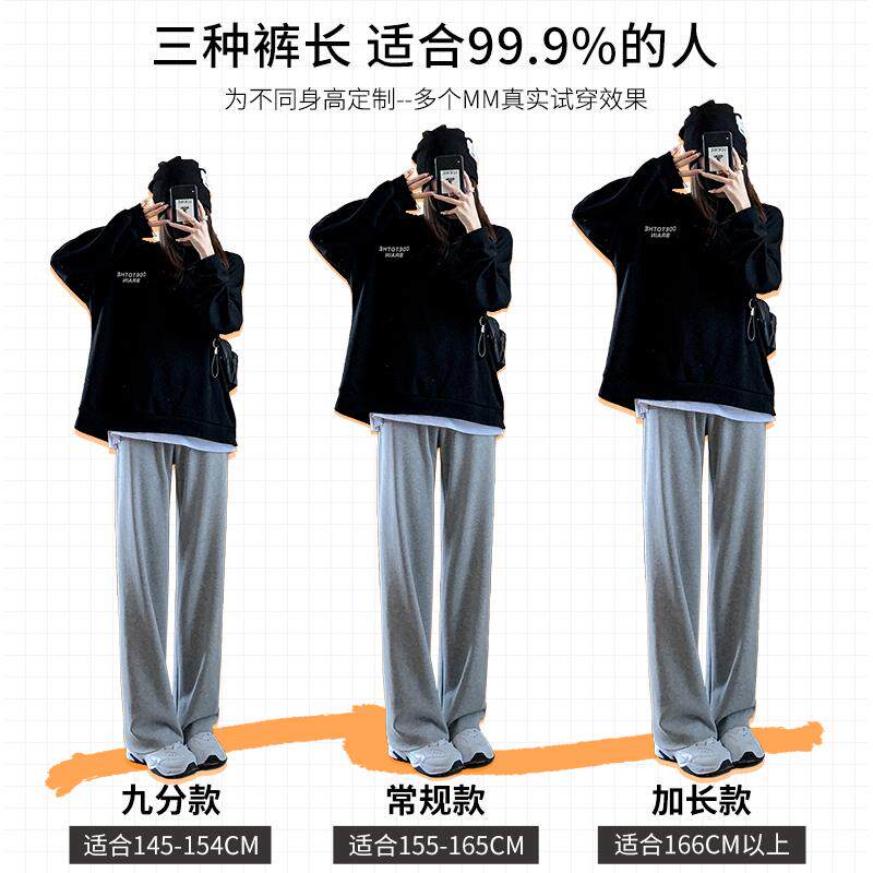 运动裤女2024新款春秋黑色垂感卫裤窄版秋冬加绒直筒休闲阔腿裤子