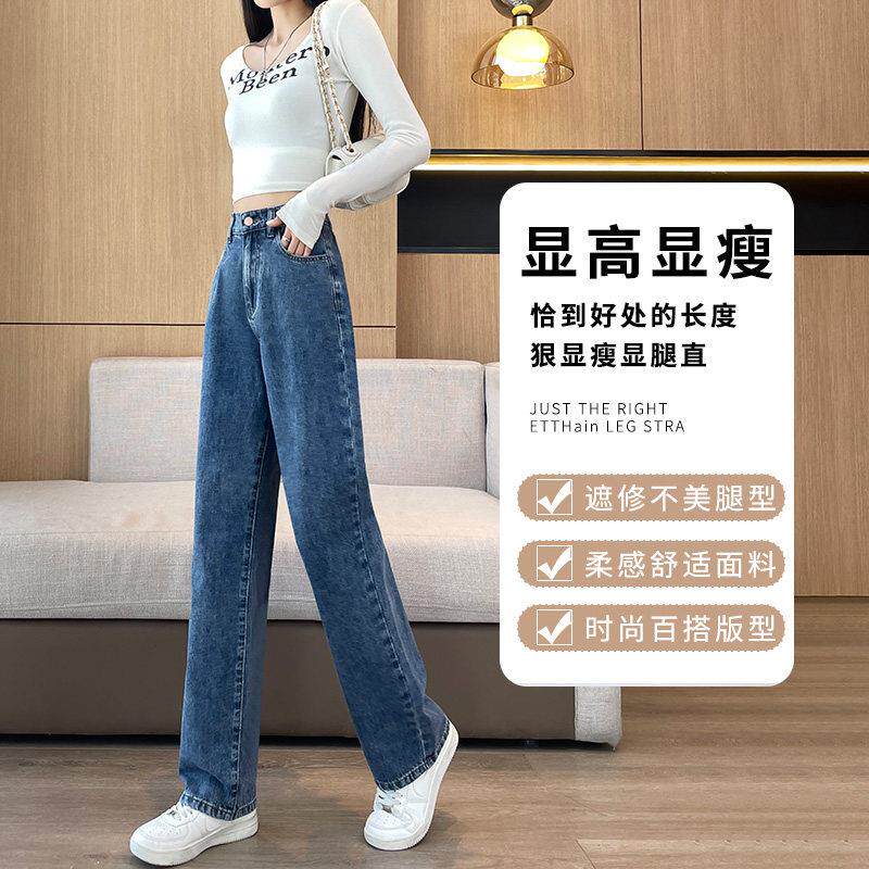 松紧腰牛仔裤女直筒宽松2025夏季薄款高腰显瘦大码胖mm窄版阔腿裤