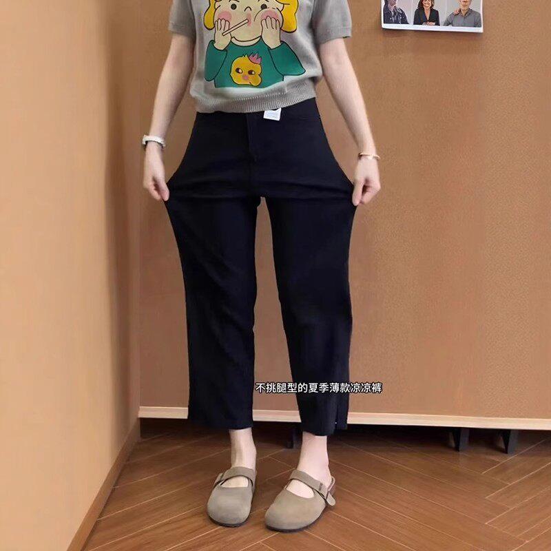 天丝直筒牛仔裤女夏季薄款大码胖mm梨形身材显瘦窄版九分阔腿裤子