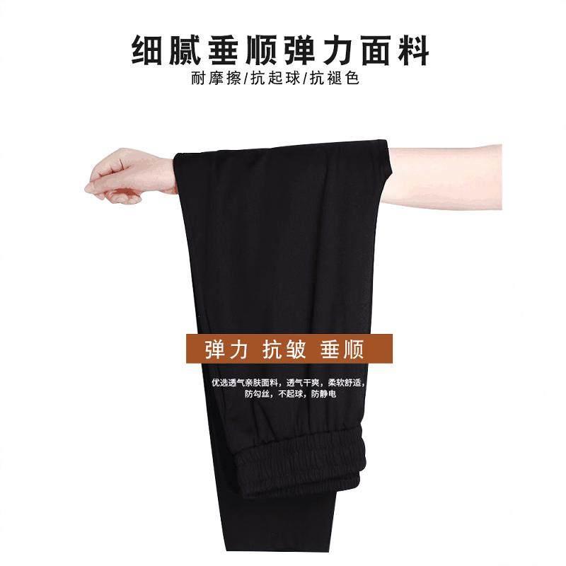 黑色九分哈伦裤女春秋宽松大尺码胖mm显瘦八分休闲夏季薄款罗卜裤