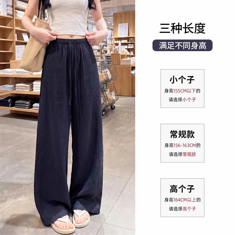 藏青色棉麻亚麻裤子女夏薄款2026新款小个子苧麻窄版直筒阔腿长裤