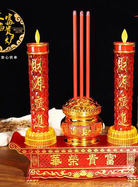 电蜡烛LED灯泡供佛拜神关公观音殿富贵荣华电子香炉家用供奉灯座