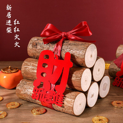 乔迁之喜新房柴火木头摆件