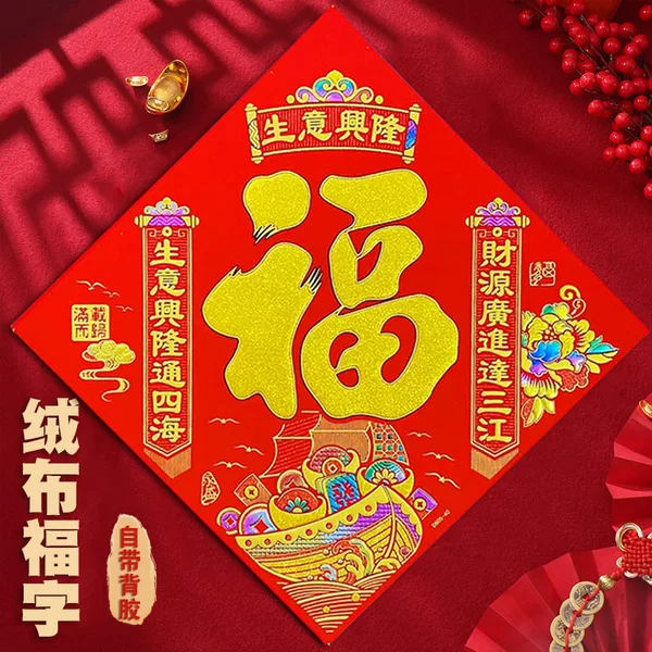 Товары от 惠来购