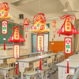 2026中考高考粽子挂饰教室班级一举高中挂件加油助威金榜题名对联