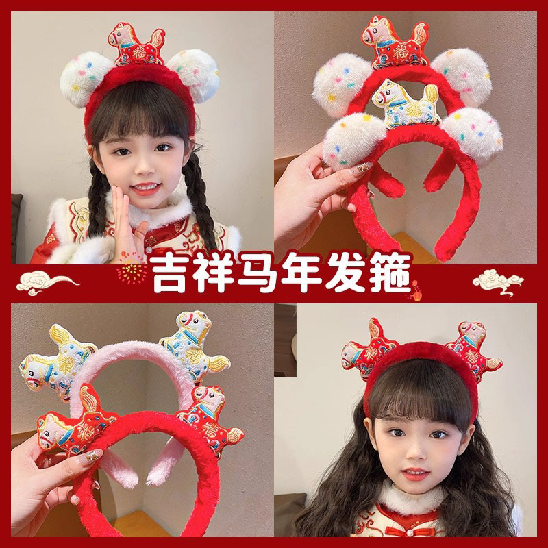 2026新年卡通头箍发卡