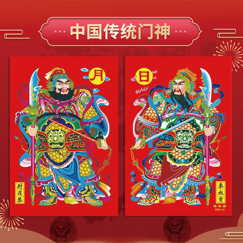 自带背胶防水大门门神