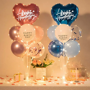 生日气球桌飘装饰儿童宝宝周岁派对气球支架立柱背景墙地飘布置