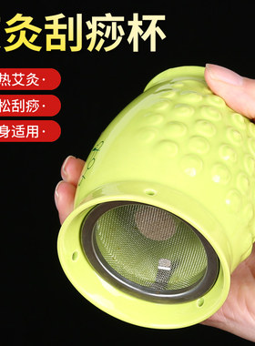 拔罐家用艾灸盒随身灸罐子多功能陶瓷仪器双层艾灸杯温灸仪魔灸罐