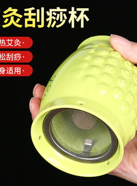 拔罐家用艾灸盒随身灸罐子多功能陶瓷仪器双层艾灸杯温灸仪魔灸罐