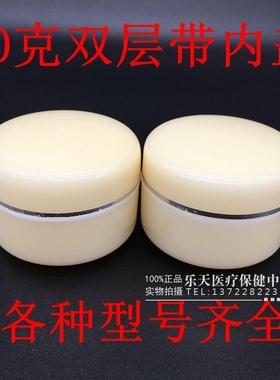 20克软膏盒 面霜瓶 DIY分装瓶 高档化妆品盒g膏霜盒全黄色带内盖