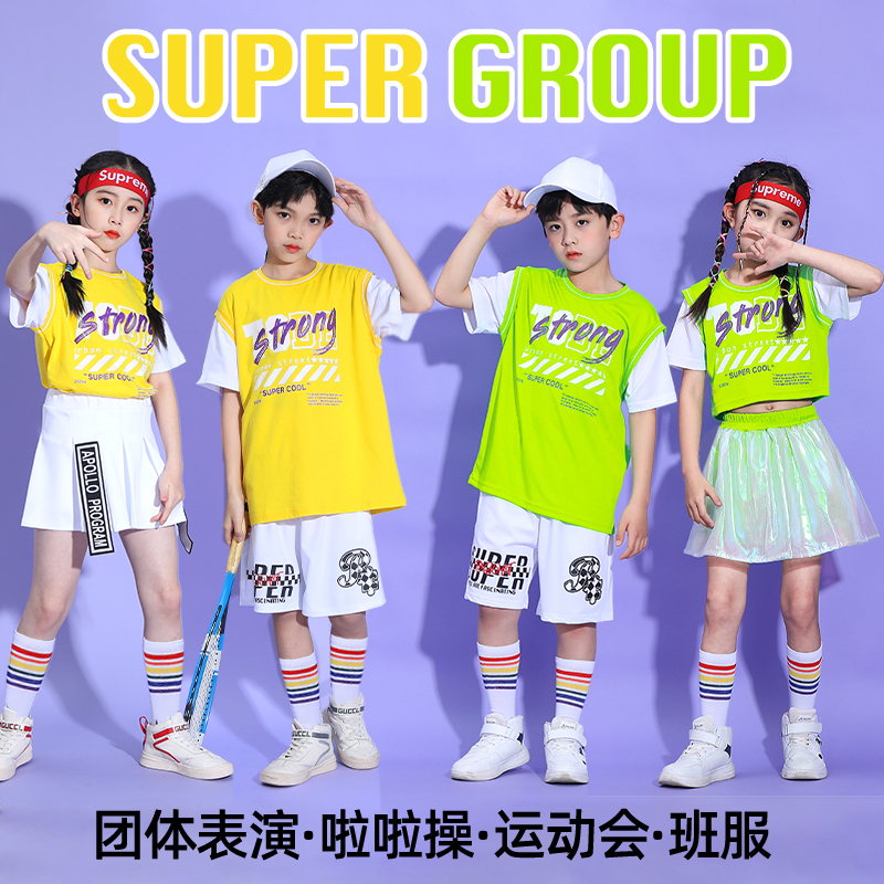 六一兒童演出服幼兒園班服舞蹈表演服小學(xué)生運動會男女啦啦操服裝