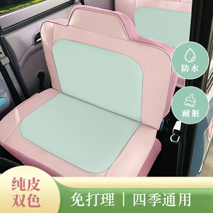 金彭海宝牛电盛昊丽颖迪克云朵乐生小彭各种电三四轮车座垫套专用