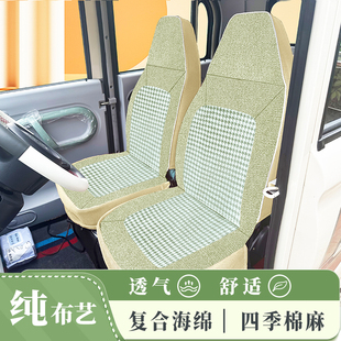 金彭海宝牛电盛昊丽颖迪克云朵鲁客乐生各种电动三轮四轮车坐垫套