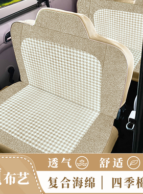 金彭海宝牛电盛昊丽颖云朵鲁客淮海等各种电动三轮四轮车坐垫套