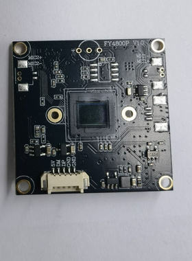 USB摄像头模组 IMX586裸板 即插即用 高清摄像头模块